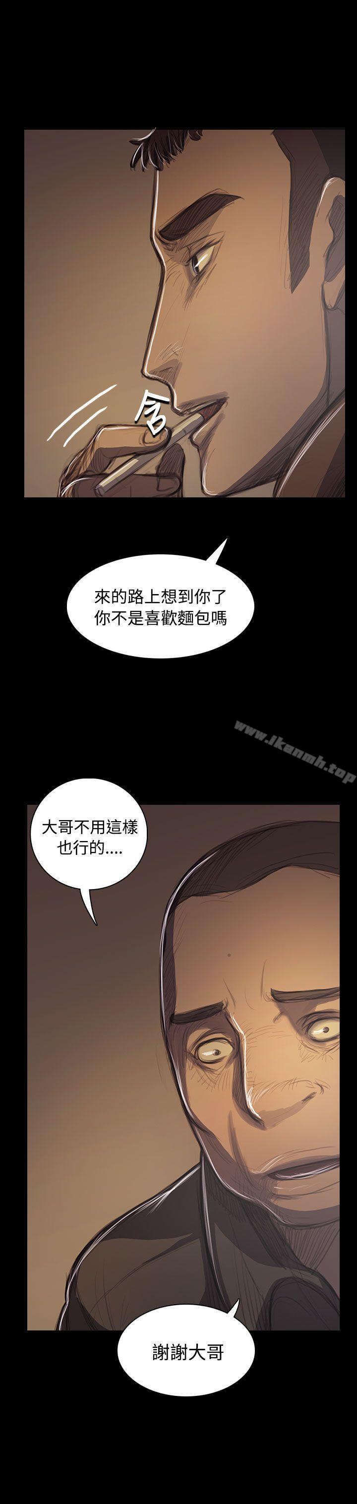 姊姊:莲第41话