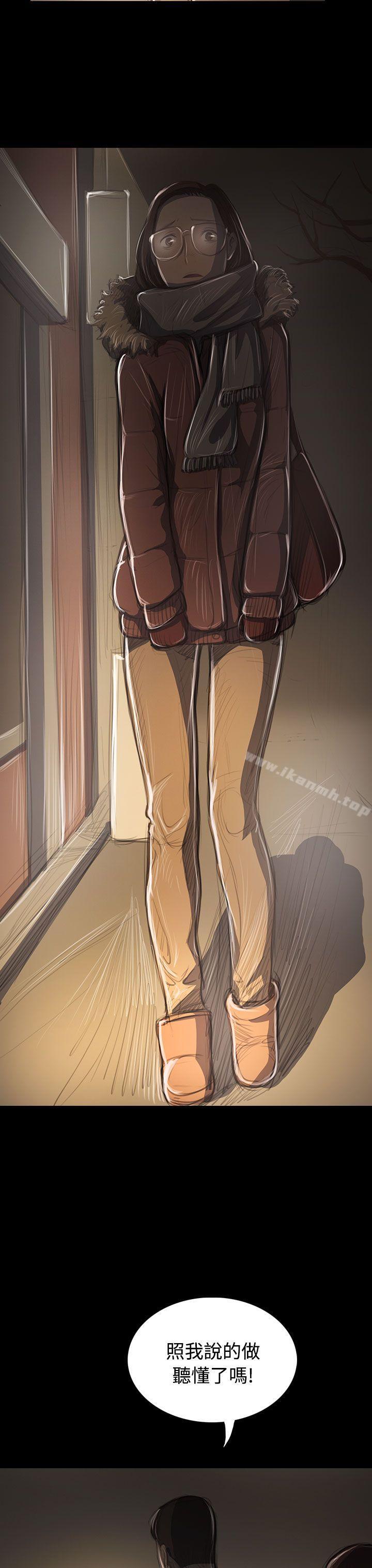 姊姊:莲第41话