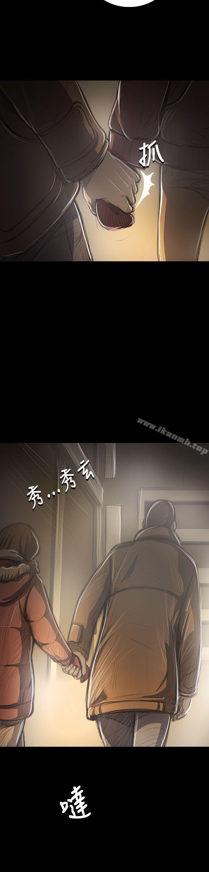 姊姊:莲第41话