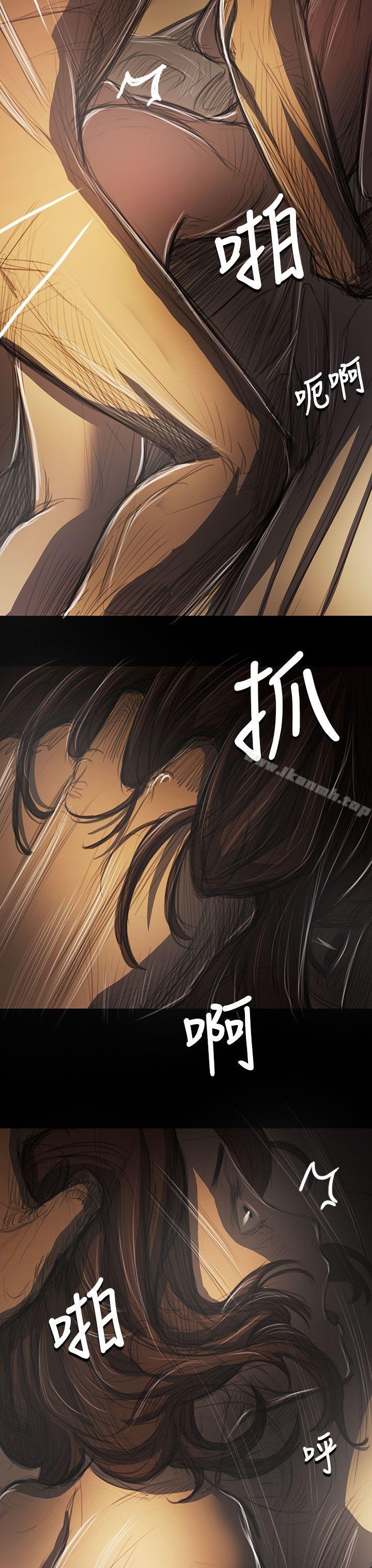 姊姊:莲第41话