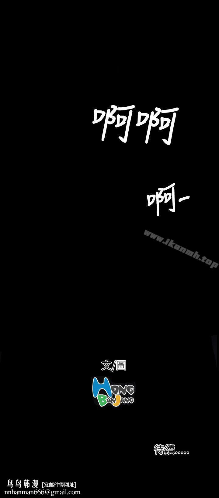 姊姊:莲第41话