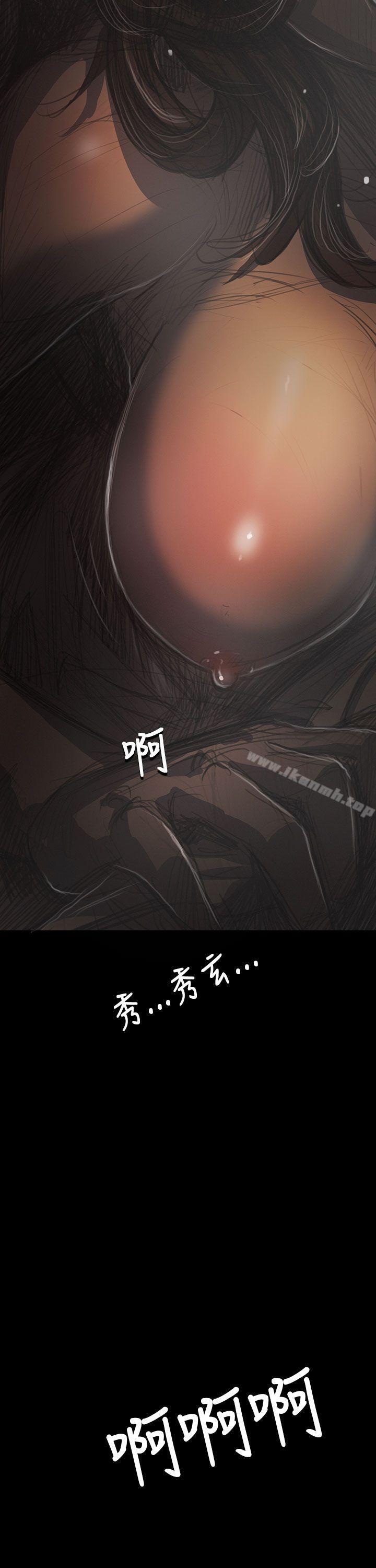 姊姊:莲第41话