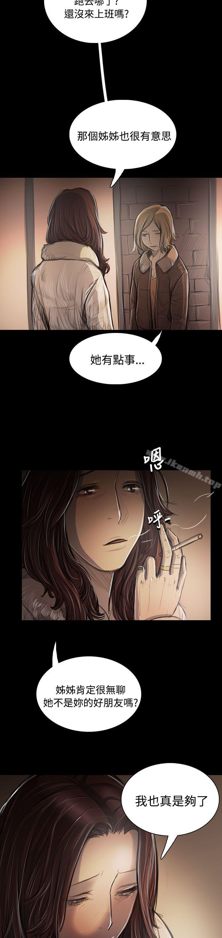 姊姊:莲第43话