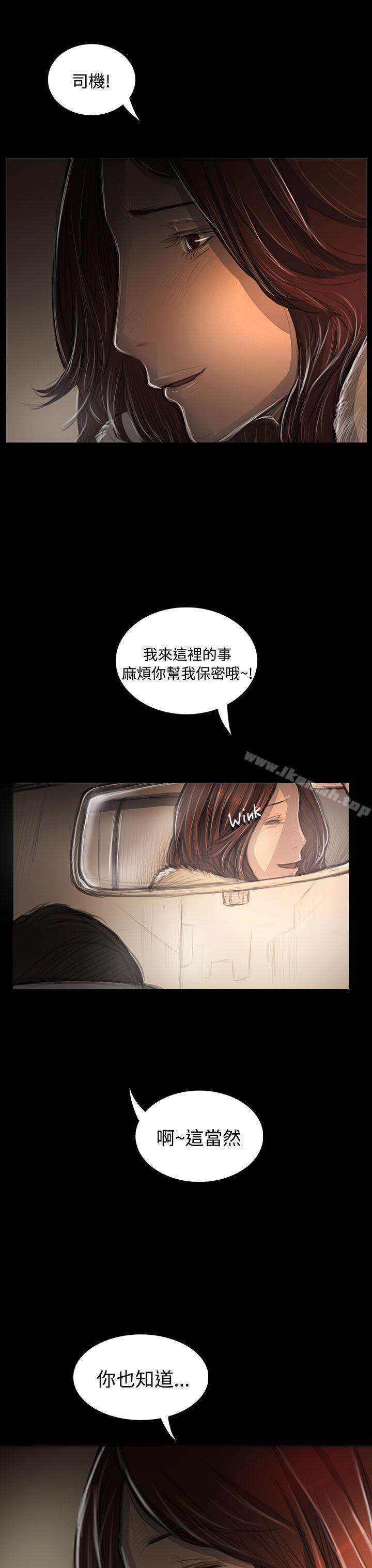 姊姊:莲第43话