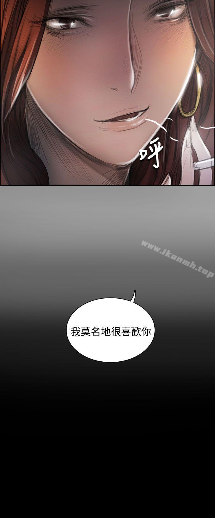 姊姊:莲第43话