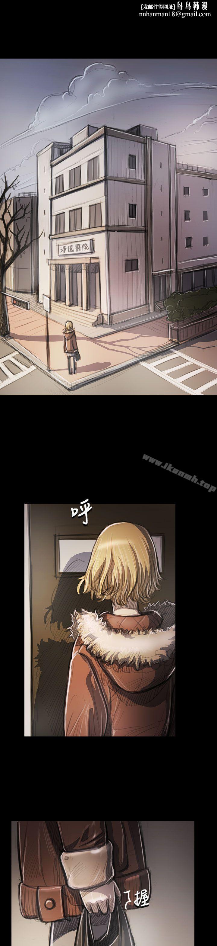 姊姊:莲第44话