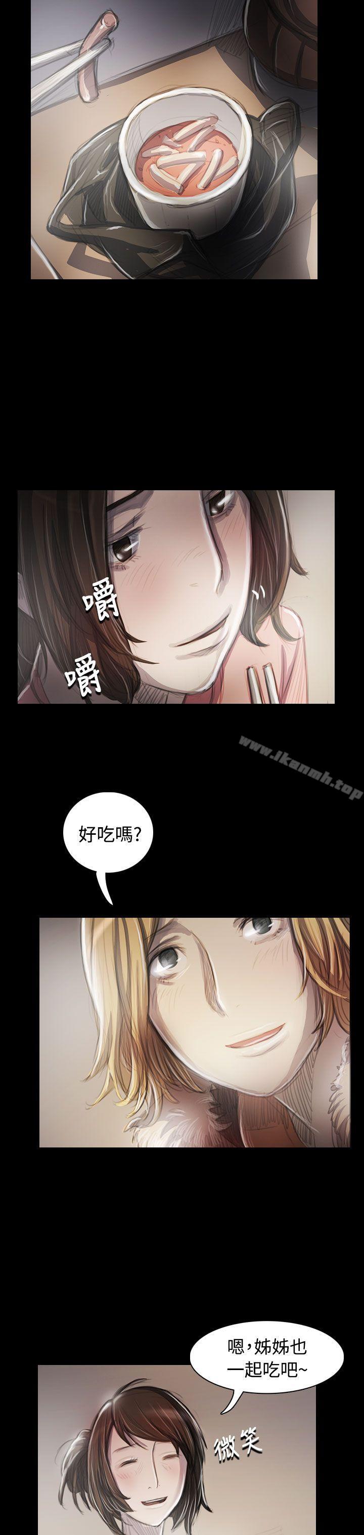 姊姊:莲第44话