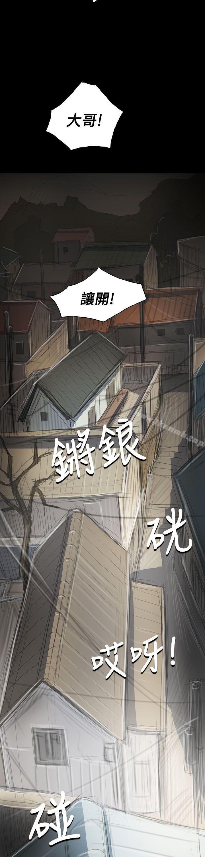 姊姊:莲第44话