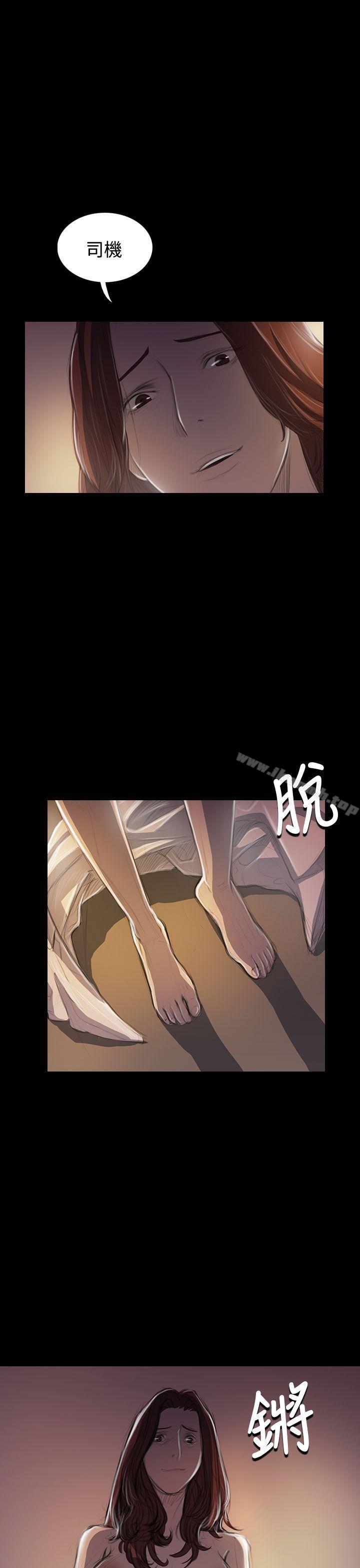 姊姊:莲第44话