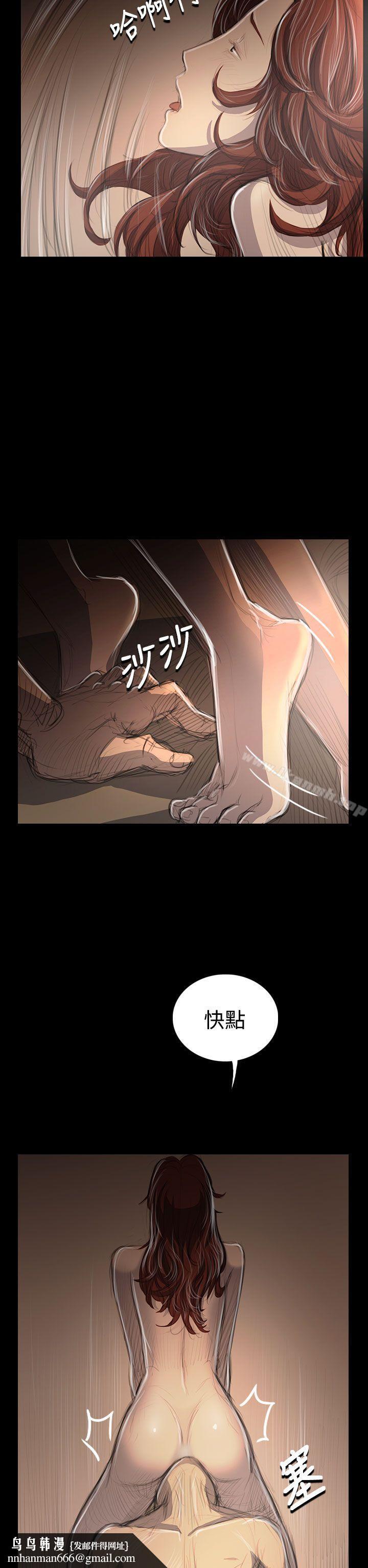 姊姊:莲第44话