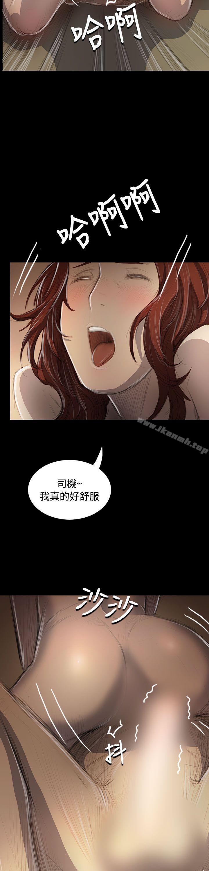 姊姊:莲第44话