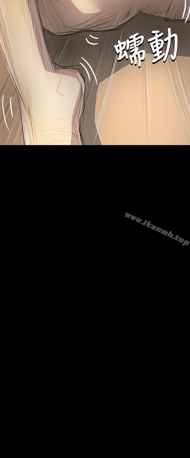 姊姊:莲第44话