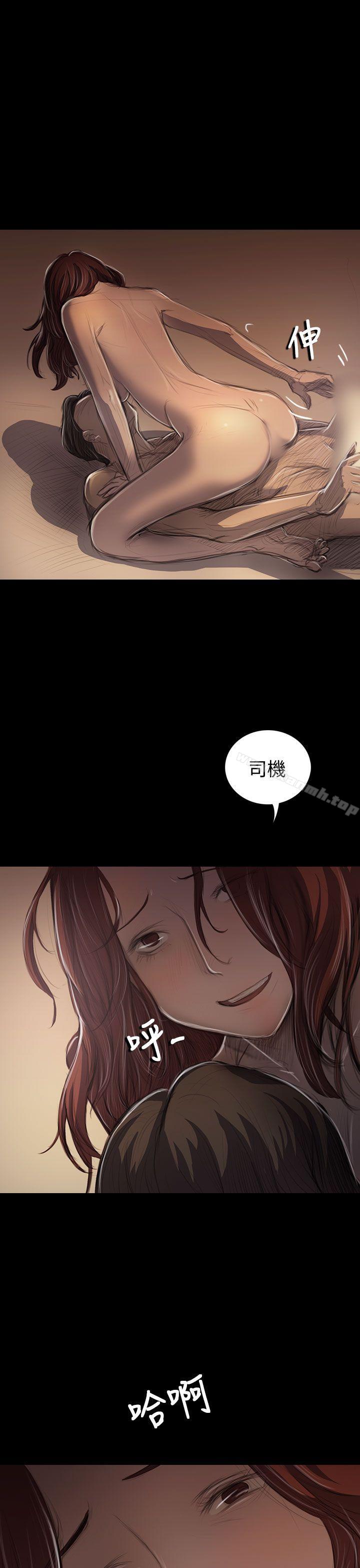 姊姊:莲第44话