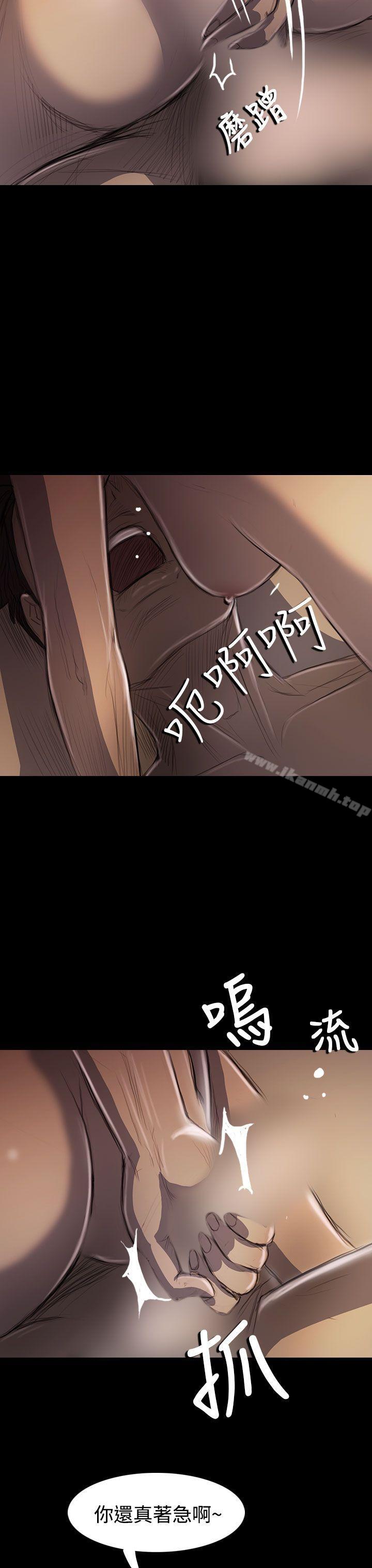 姊姊:莲第44话