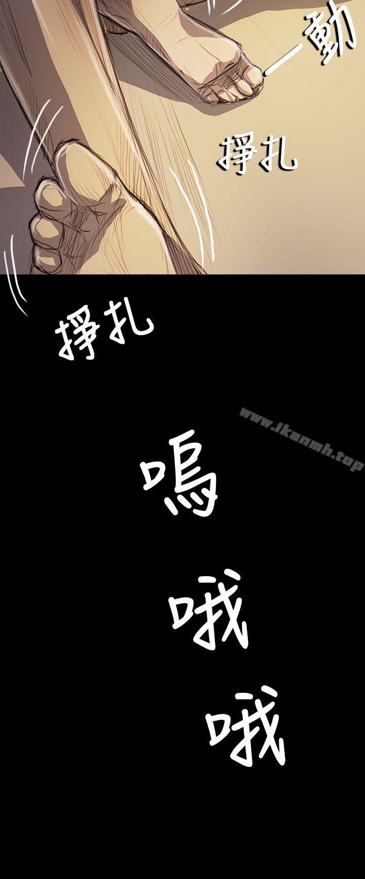 姊姊:莲第44话