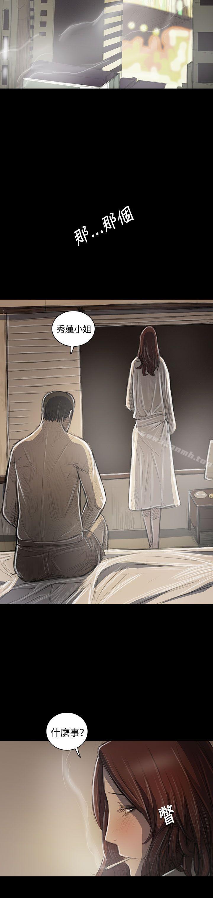 姊姊:莲第44话