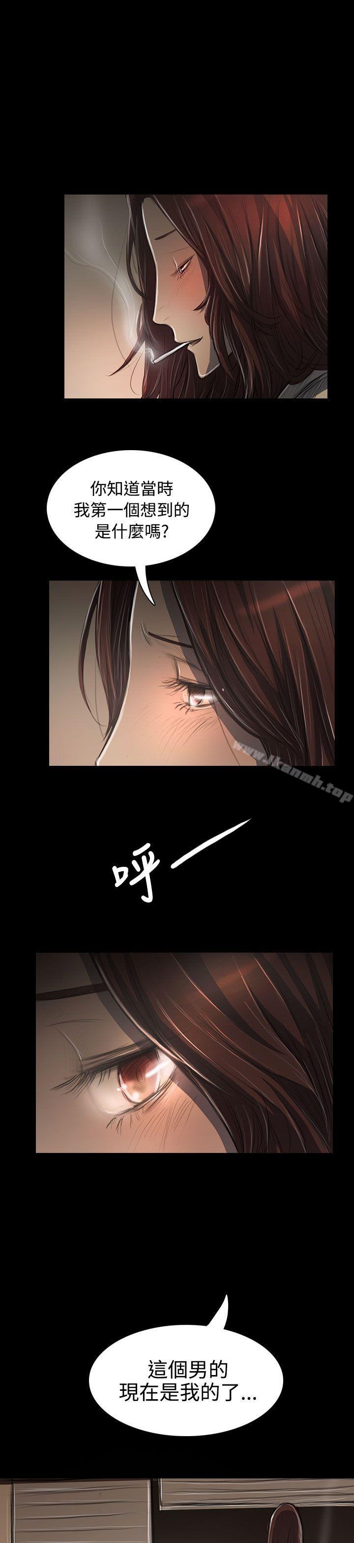 姊姊:莲第44话