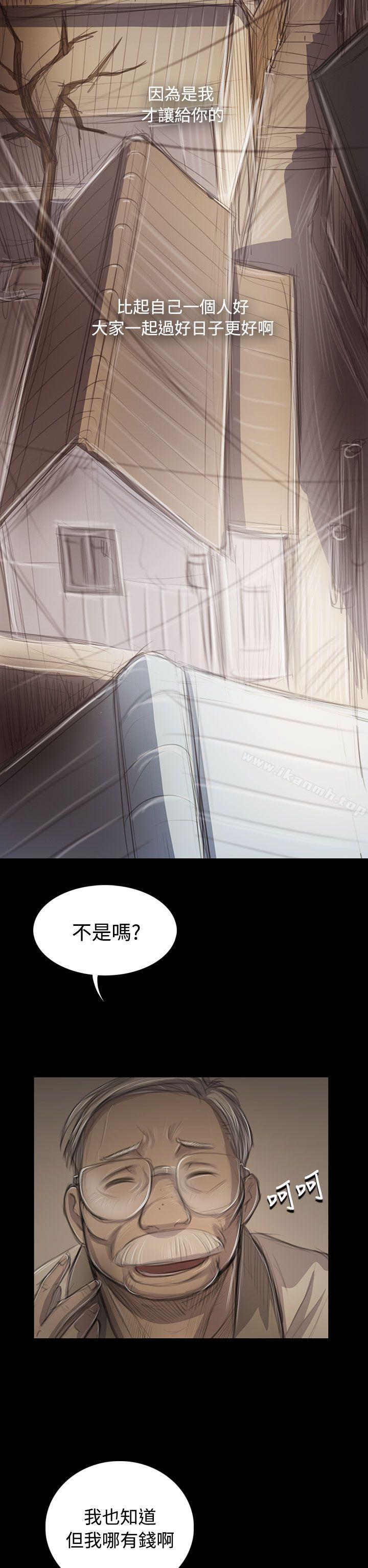 姊姊:莲第45话