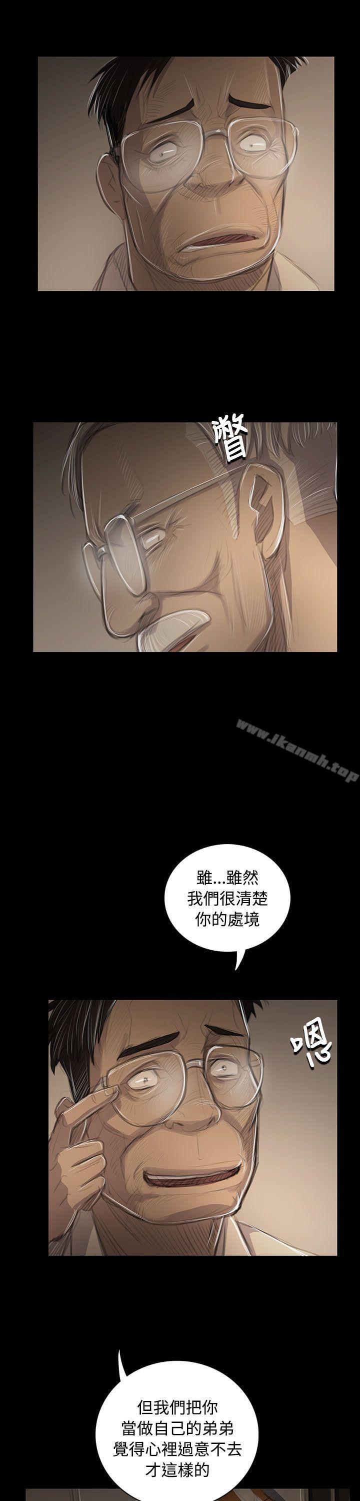 姊姊:莲第45话