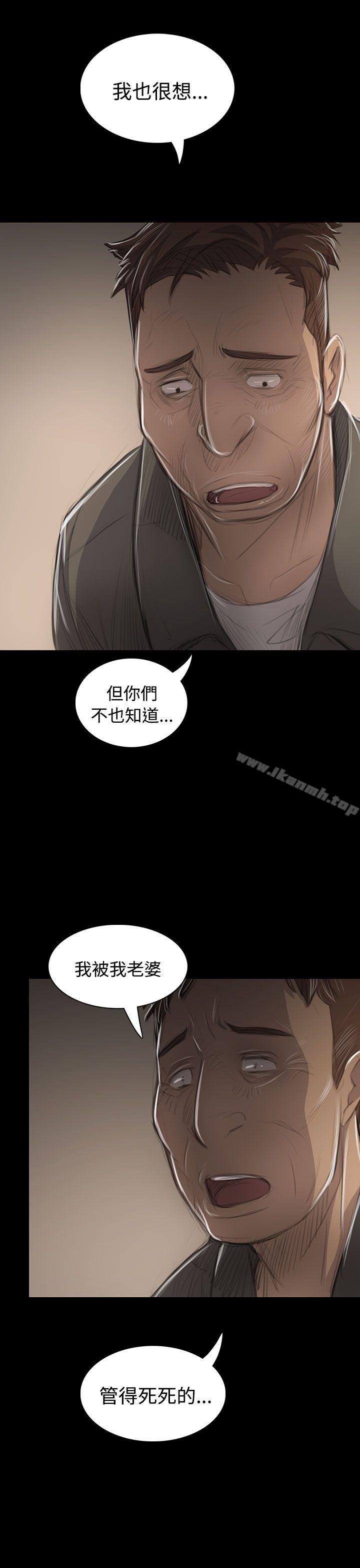 姊姊:莲第45话