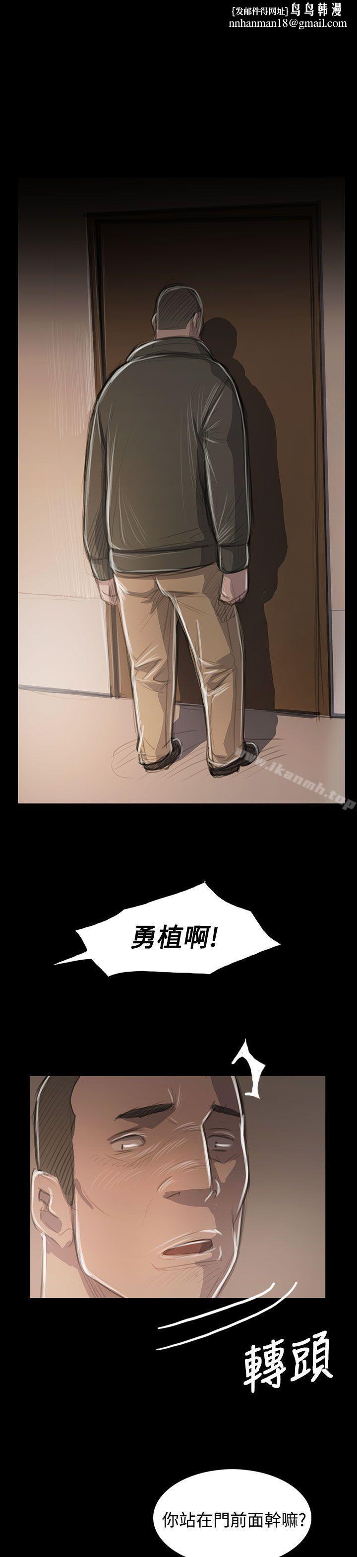 姊姊:莲第45话