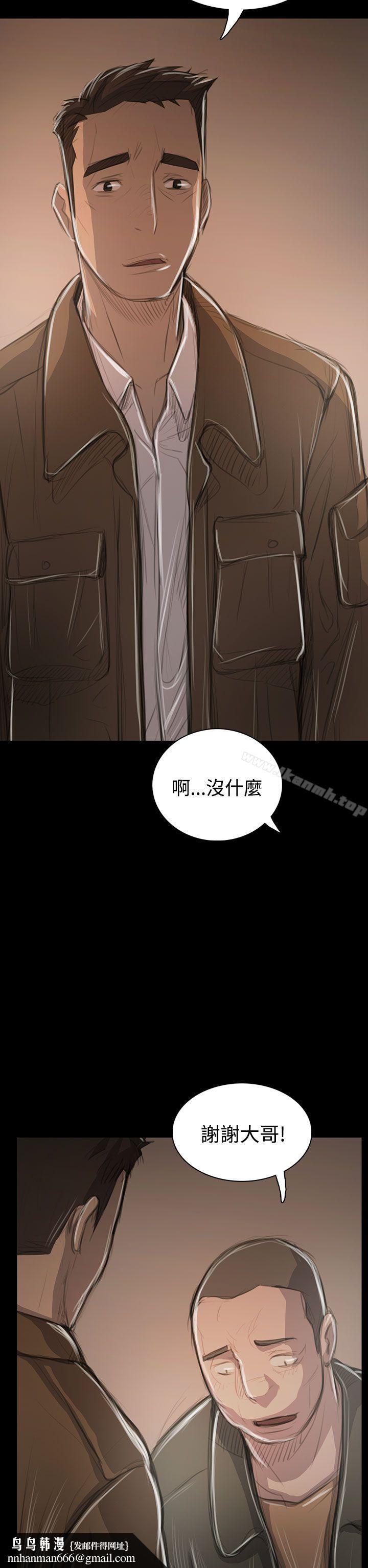 姊姊:莲第45话