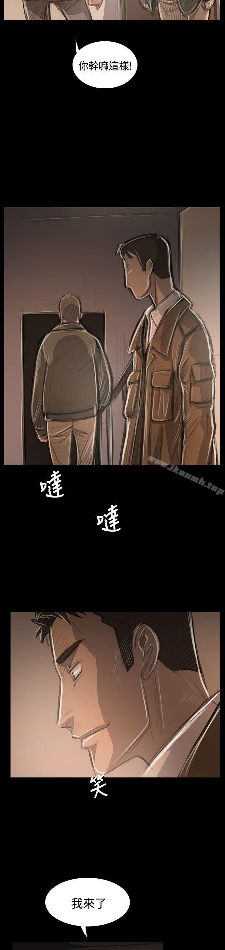 姊姊:莲第45话