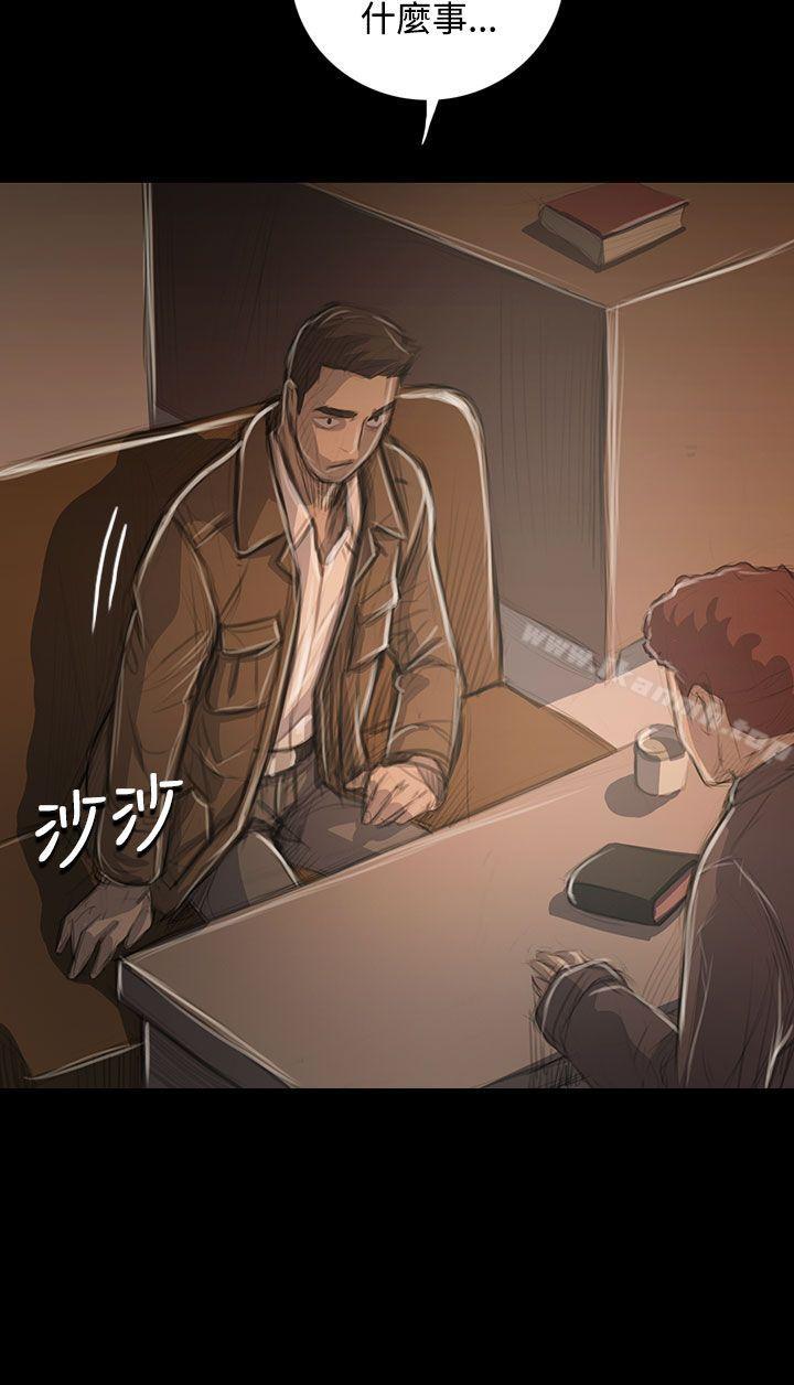姊姊:莲第45话