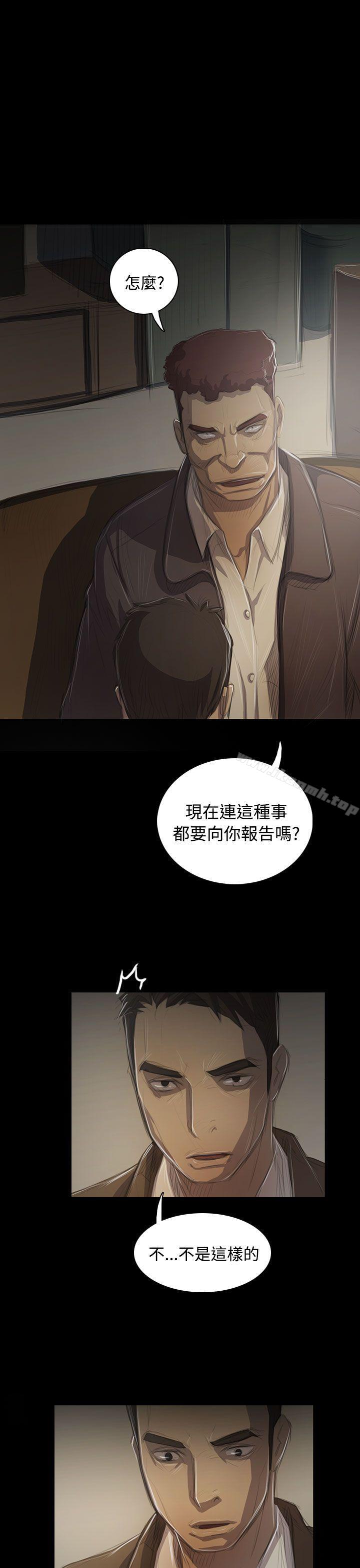 姊姊:莲第45话