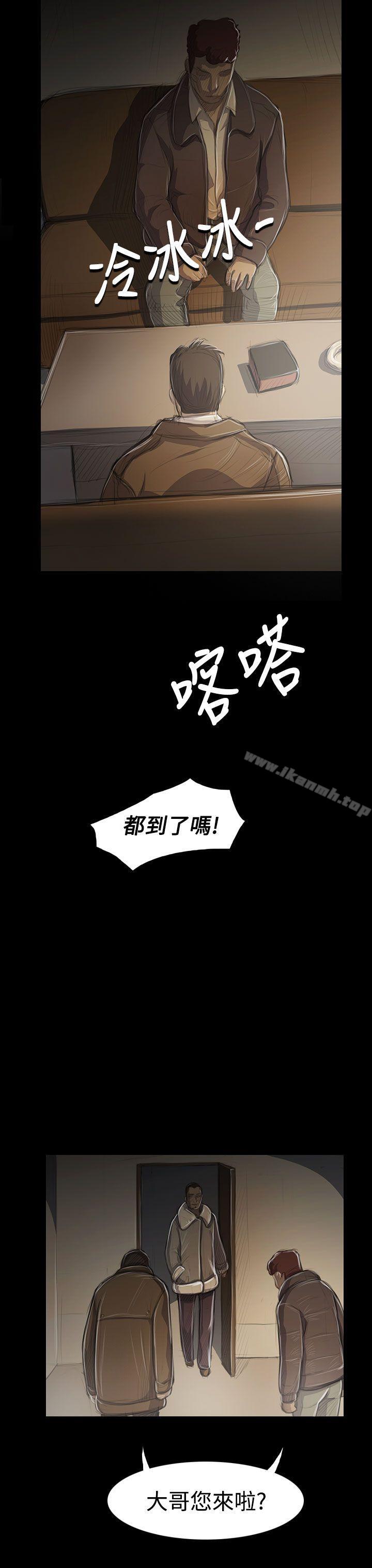 姊姊:莲第45话