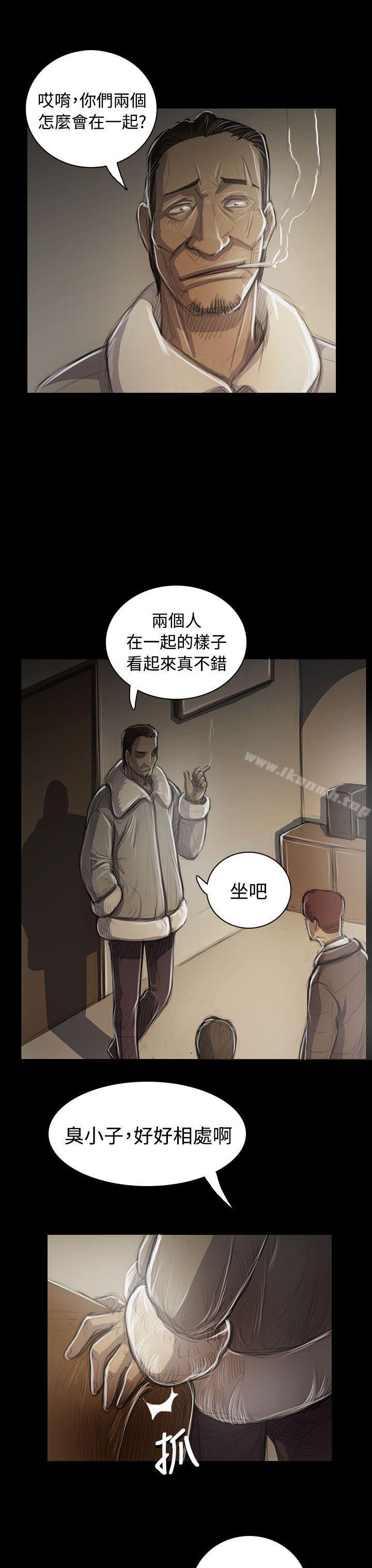 姊姊:莲第45话