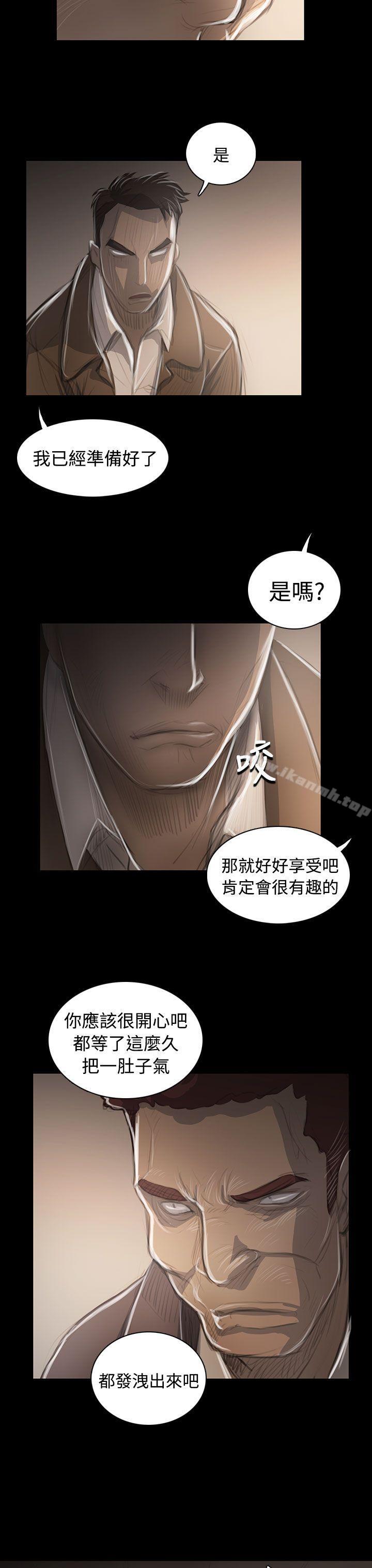 姊姊:莲第45话