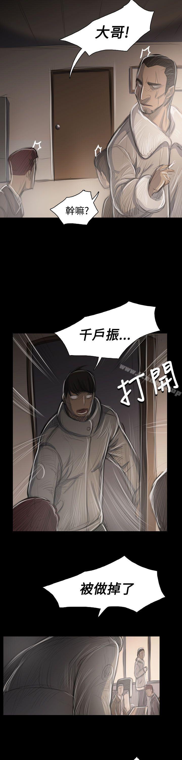 姊姊:莲第45话