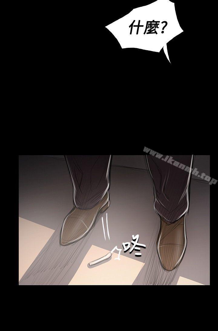 姊姊:莲第46话