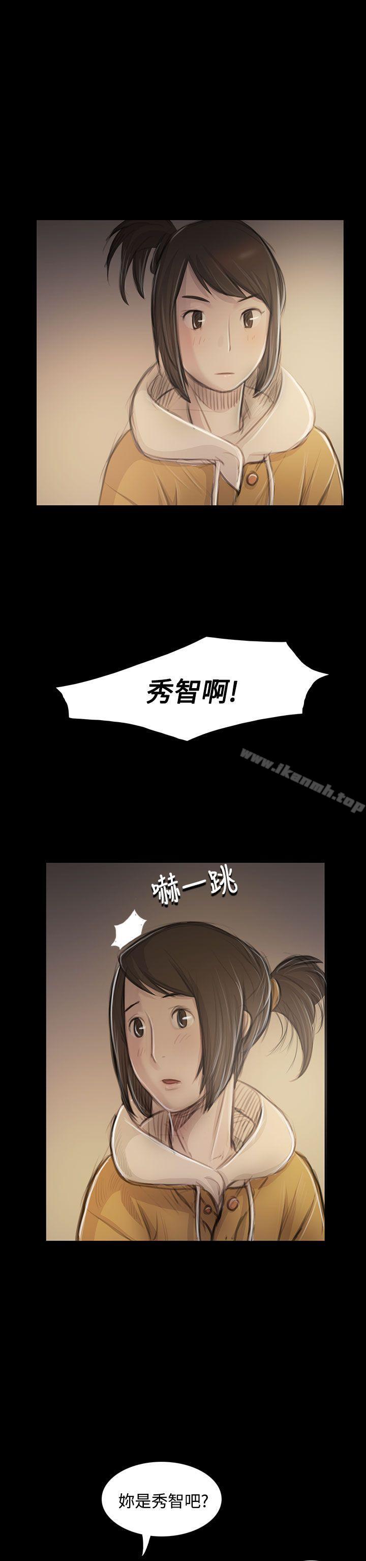 姊姊:莲第46话