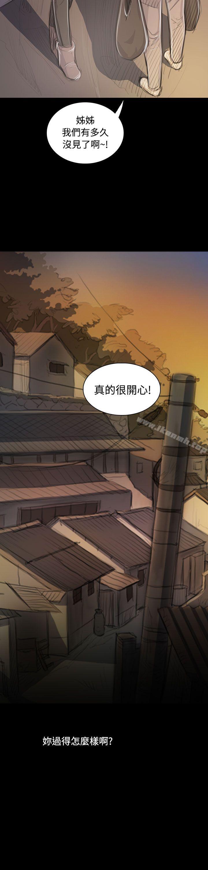 姊姊:莲第46话