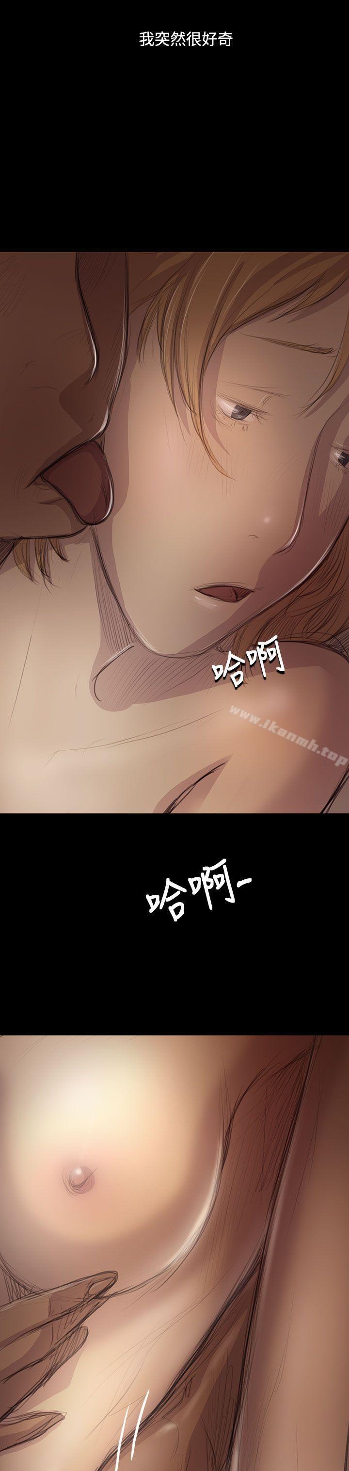 姊姊:莲第46话