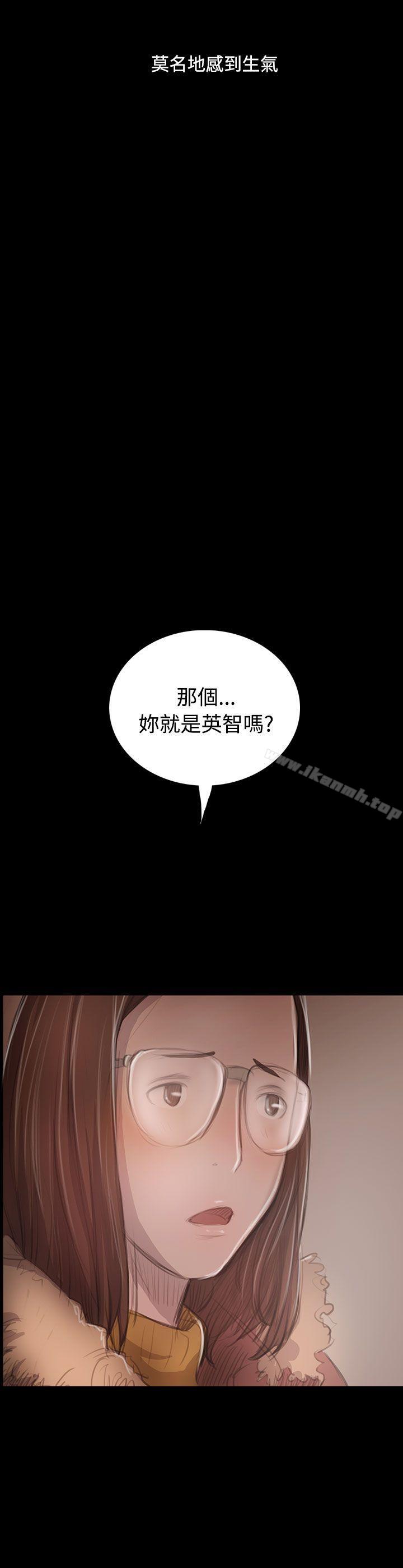 姊姊:莲第46话