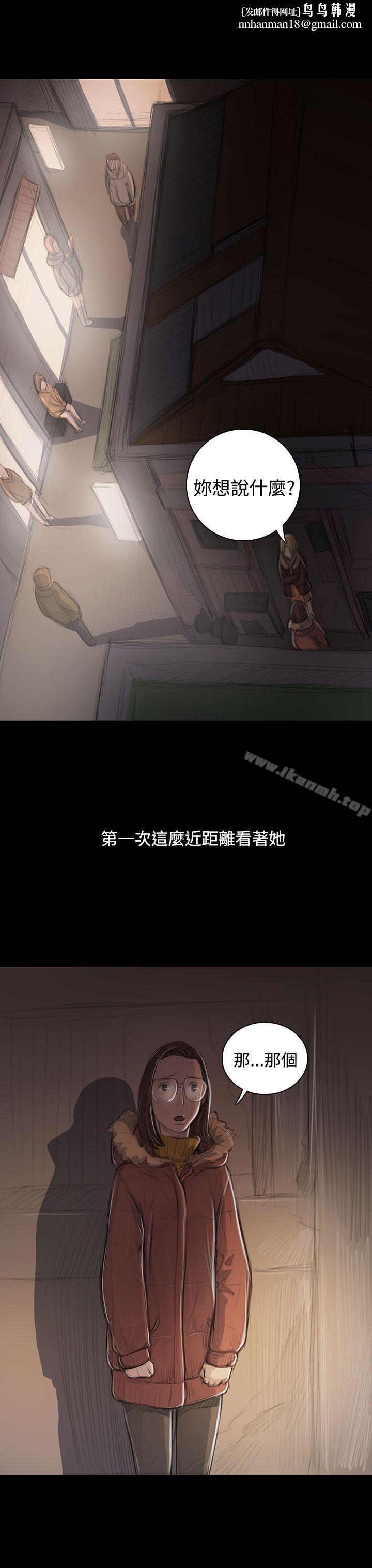 姊姊:莲第46话