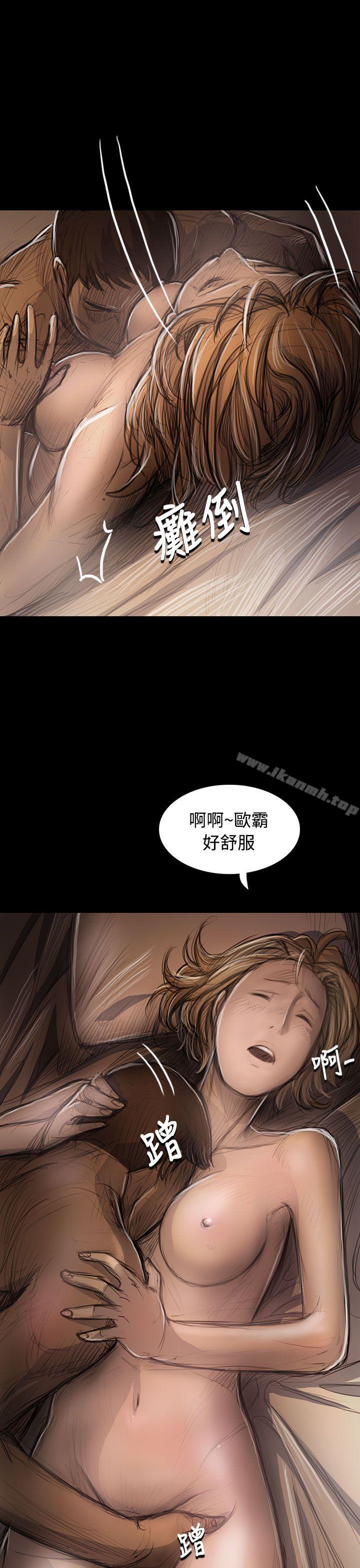 姊姊:莲第46话