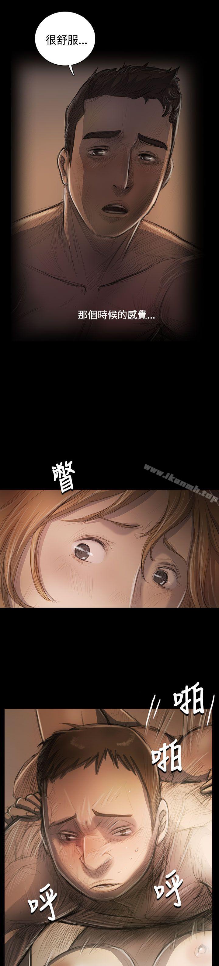 姊姊:莲第46话