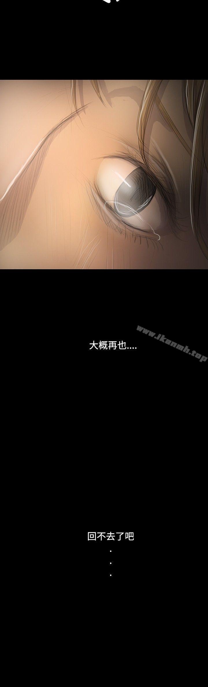 姊姊:莲第47话