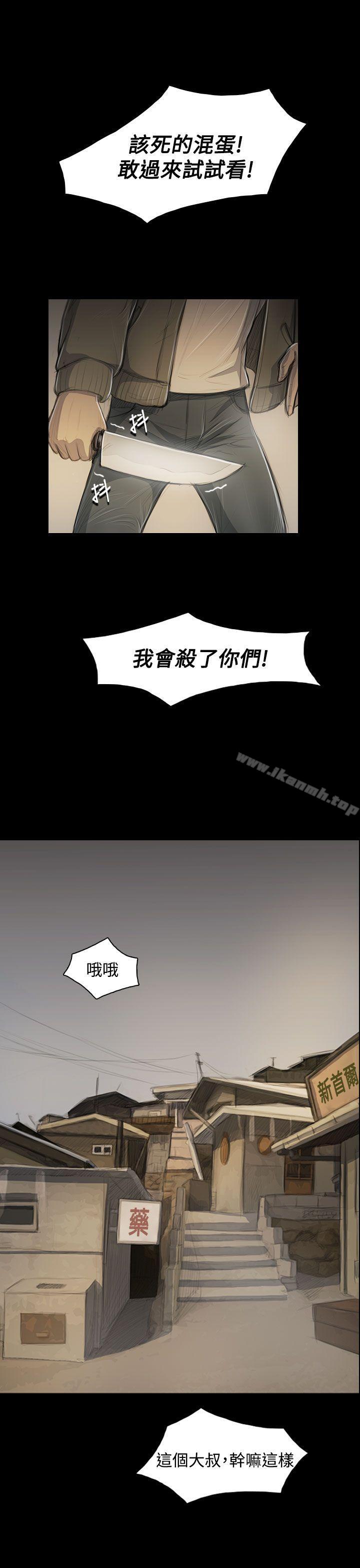 姊姊:莲第47话
