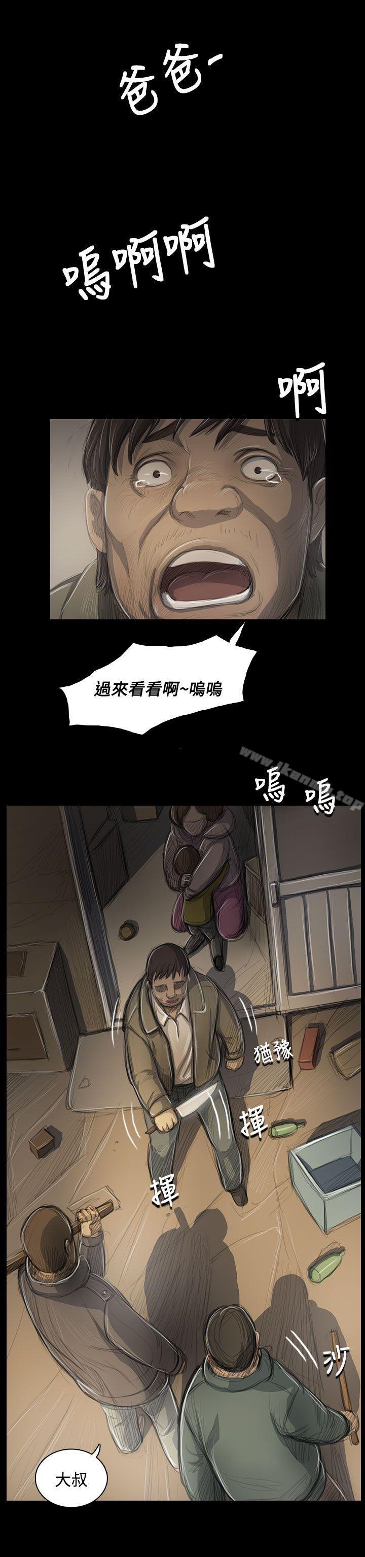 姊姊:莲第47话