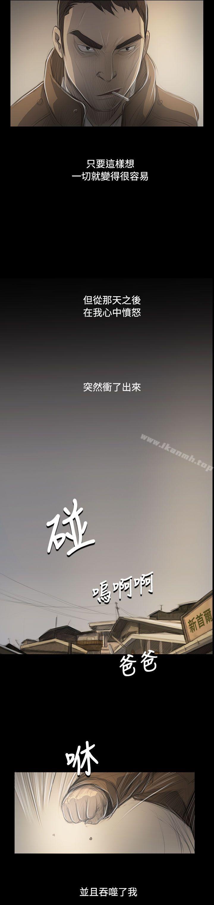 姊姊:莲第47话