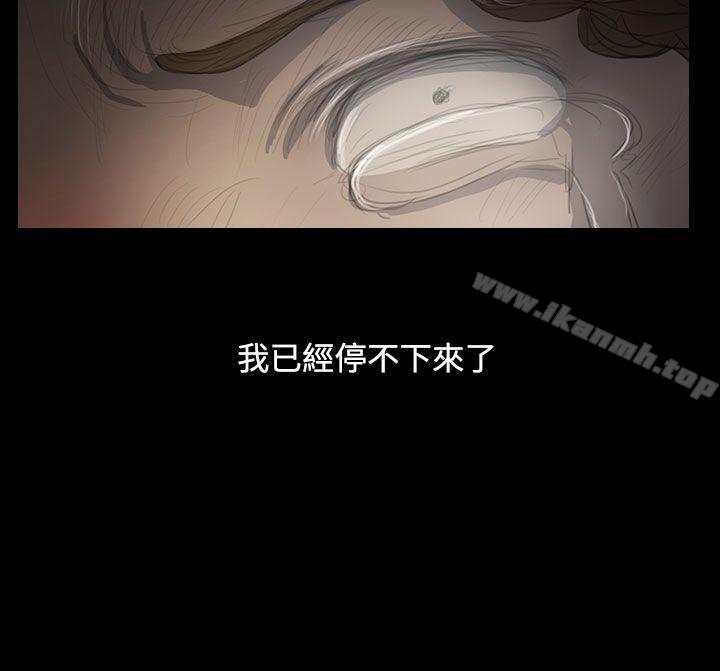 姊姊:莲第47话