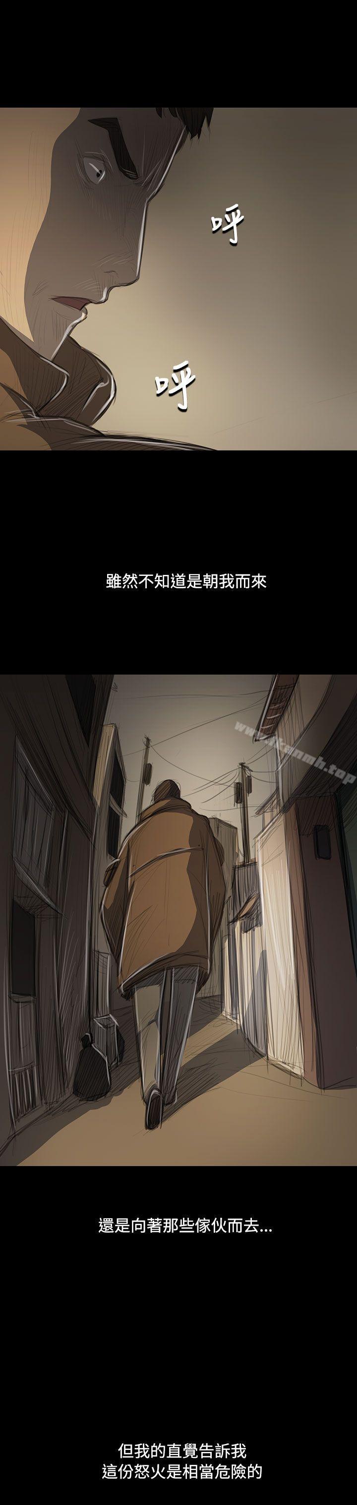 姊姊:莲第47话