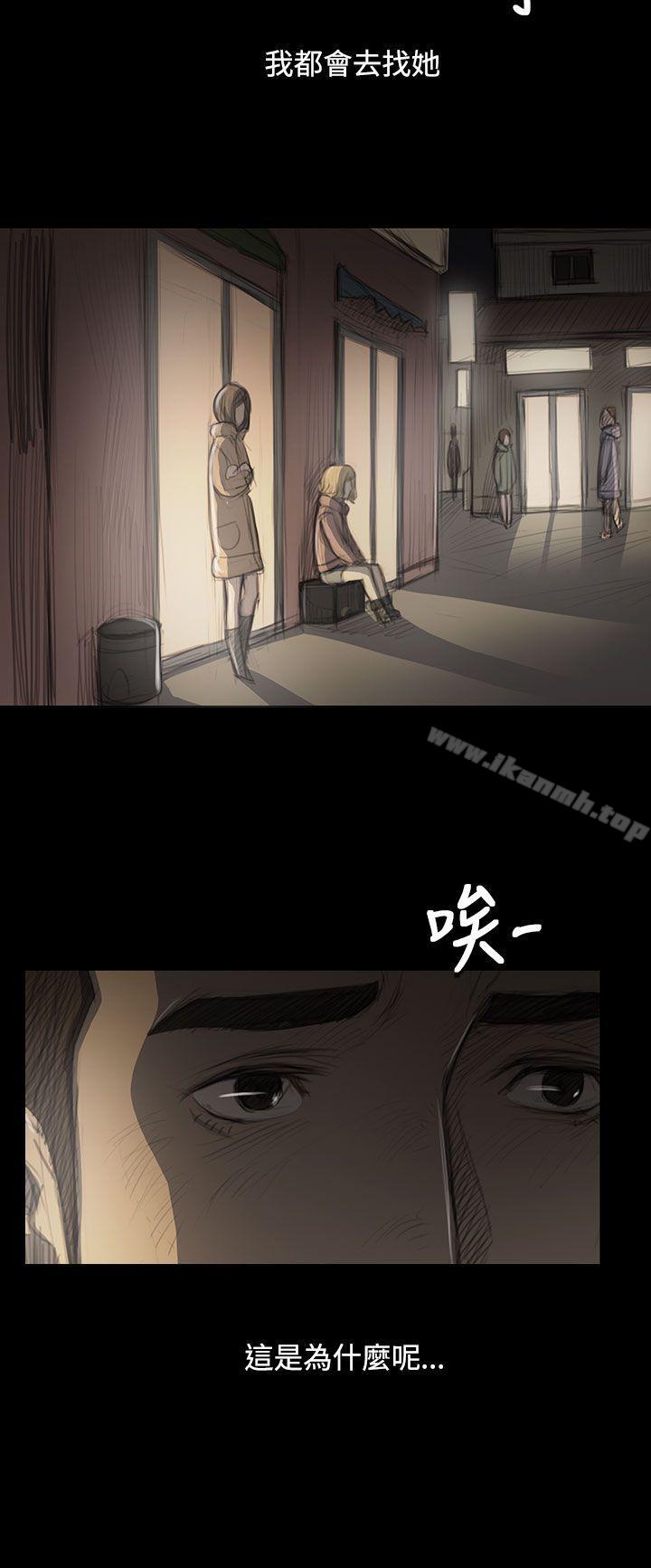 姊姊:莲第47话