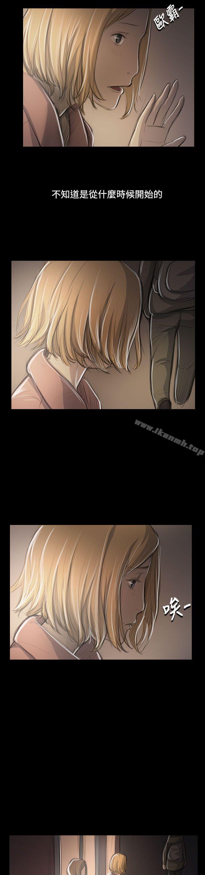 姊姊:莲第47话