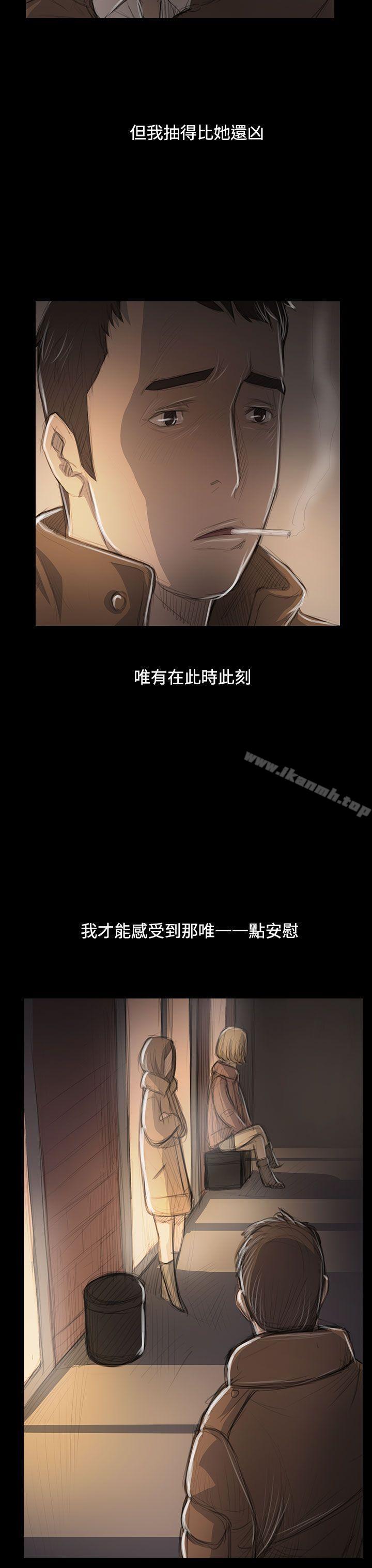 姊姊:莲第47话
